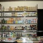 Габрис, магазин товаров для здоровьяГабрис, магазин товаров для здоровья