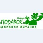 Подарок, торговая фирма