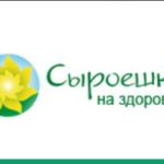 Торговая компания Сыроешка